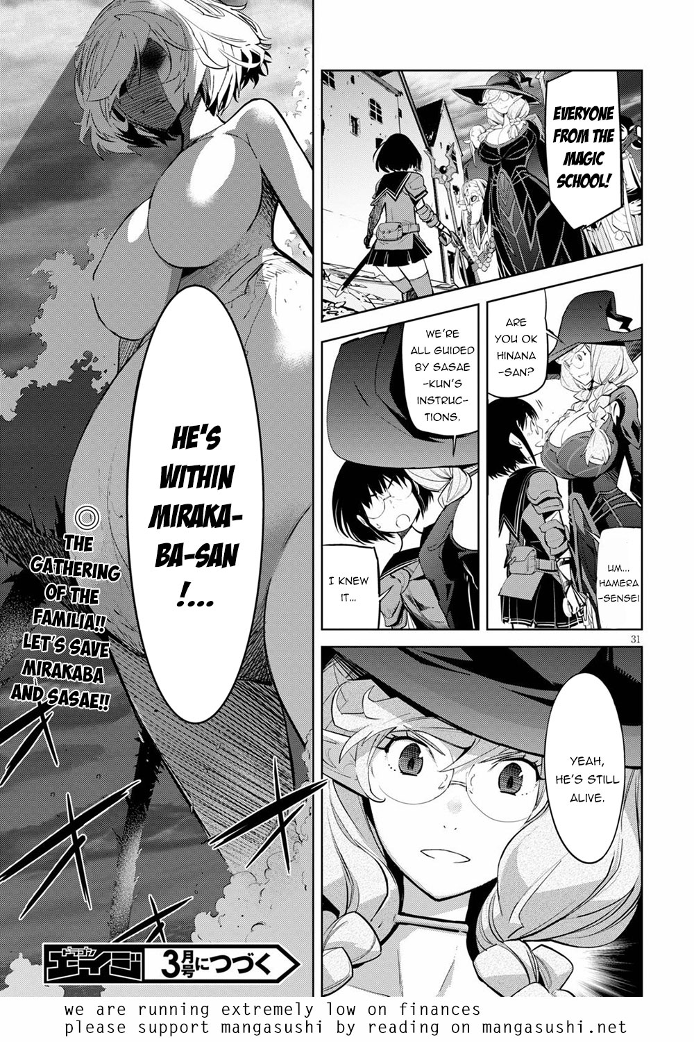 Game obu Familia - Family Senki chapter 29 page 30