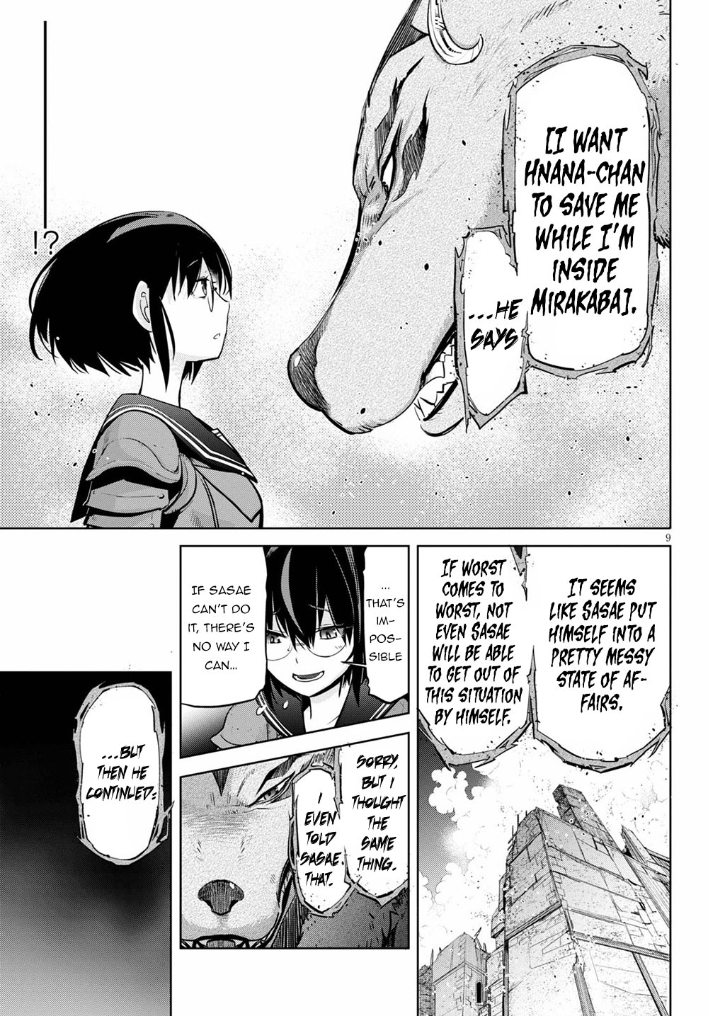 Game obu Familia - Family Senki chapter 30 page 12