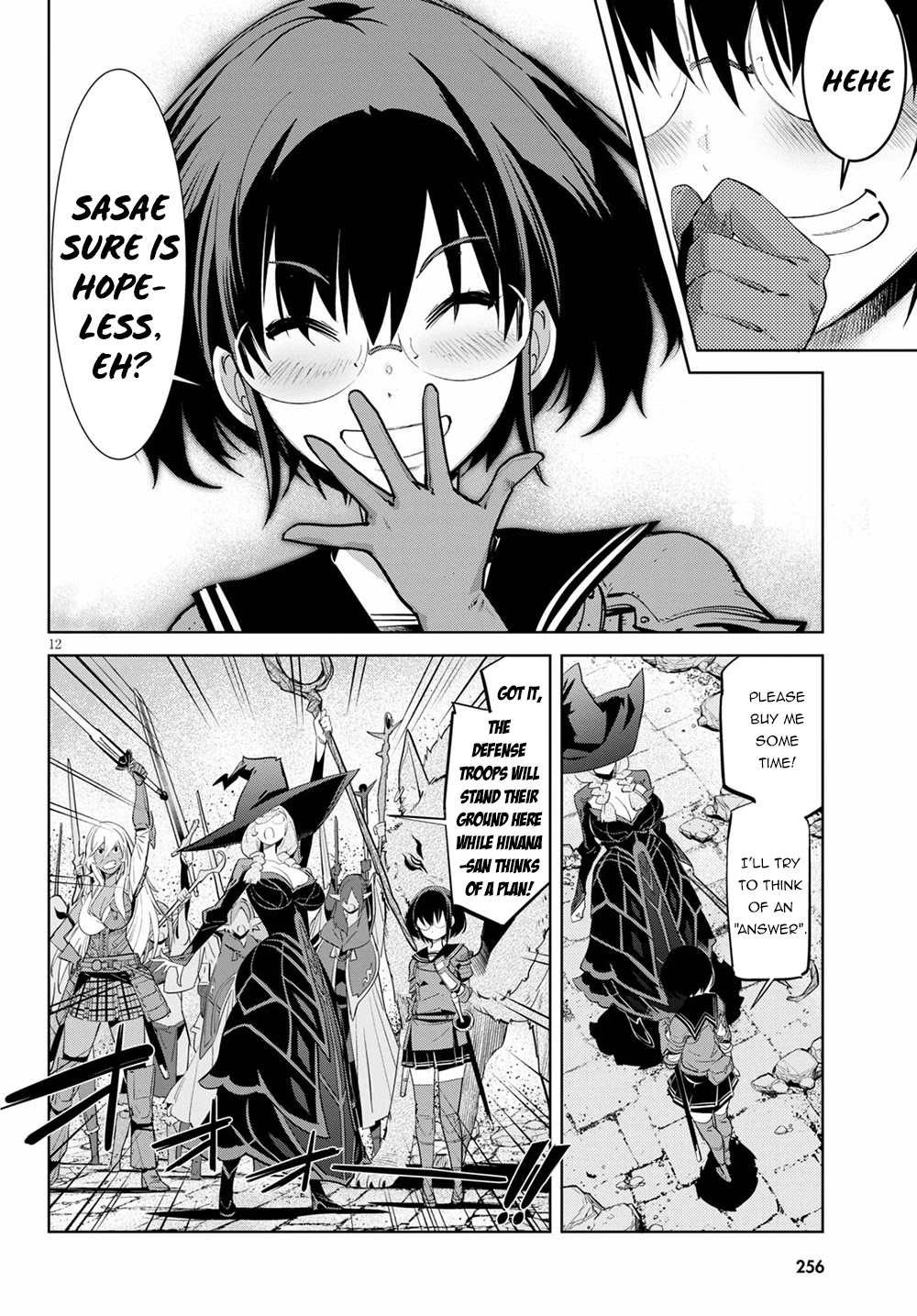 Game obu Familia - Family Senki chapter 30 page 15