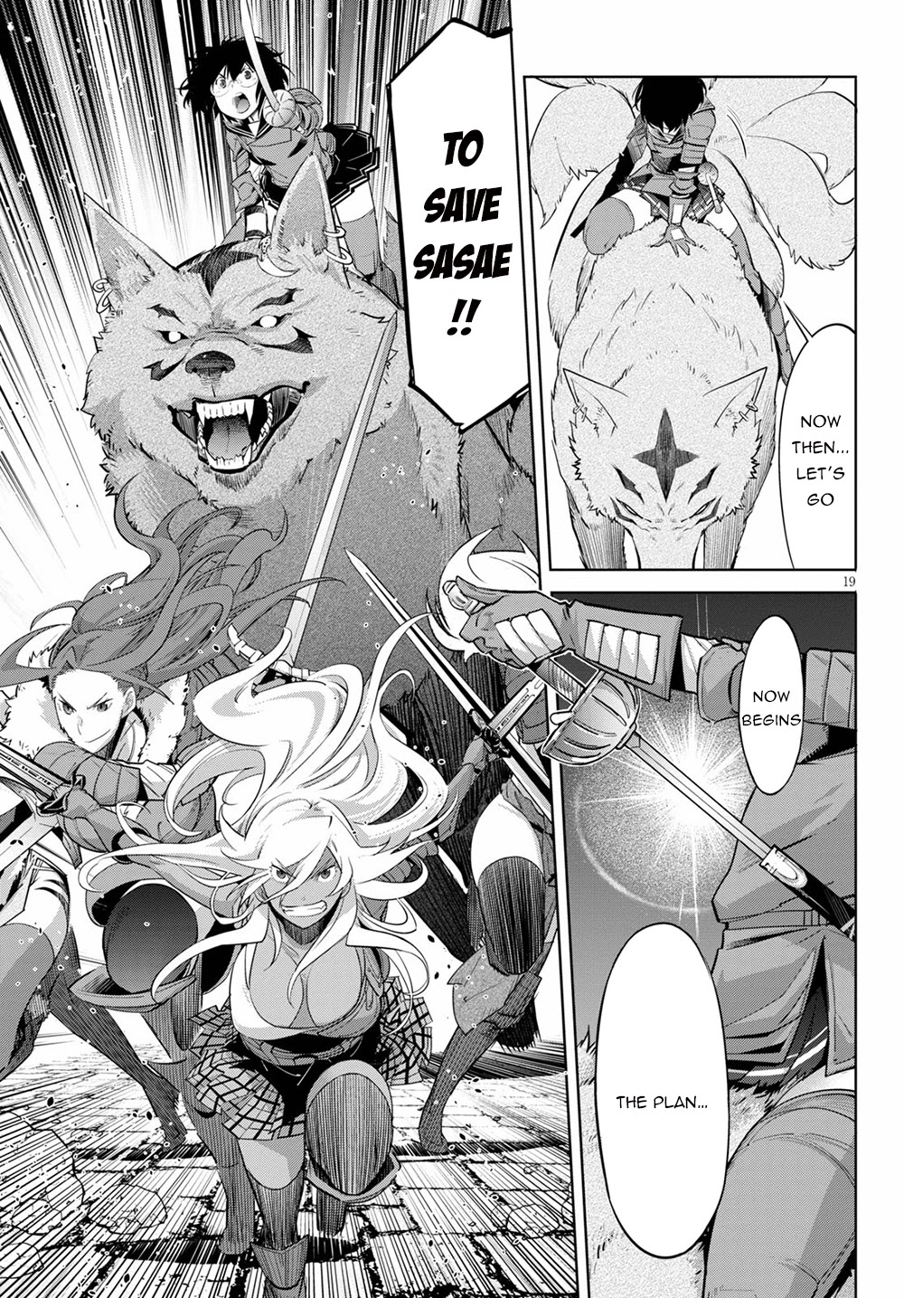 Game obu Familia - Family Senki chapter 30 page 22