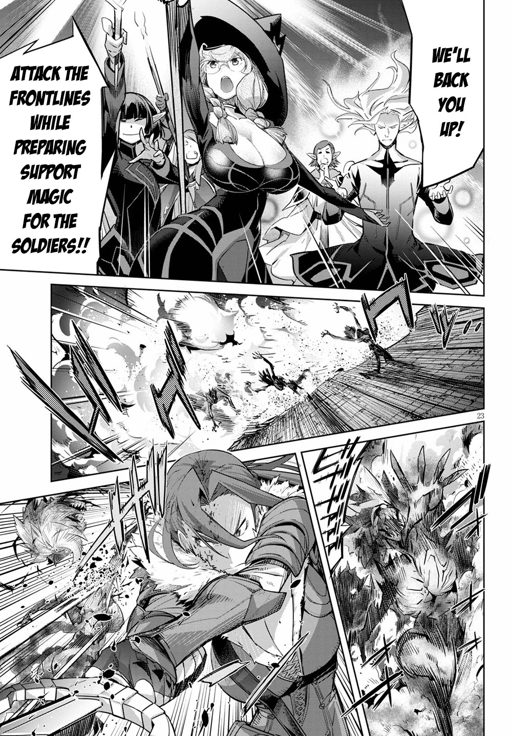 Game obu Familia - Family Senki chapter 30 page 25