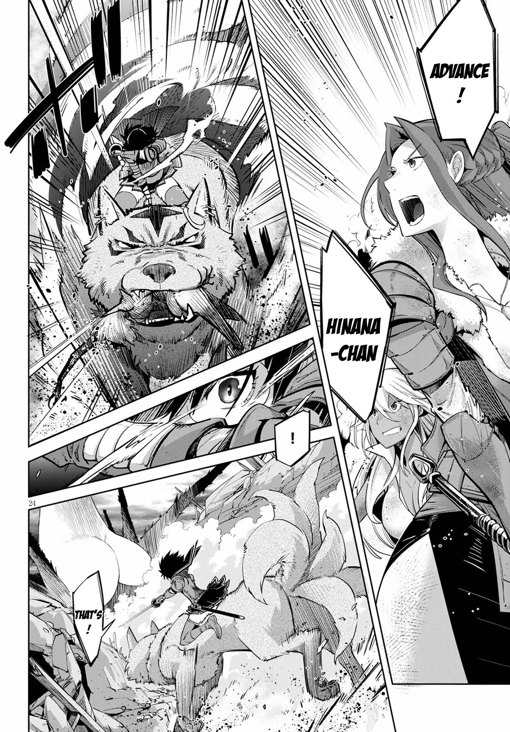 Game obu Familia - Family Senki chapter 30 page 26