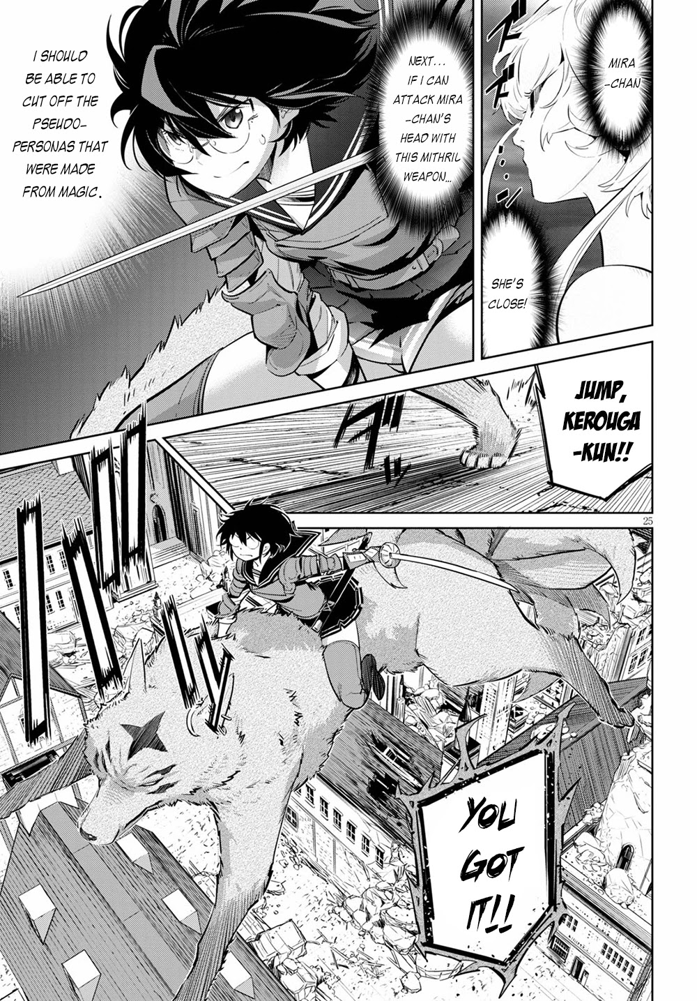 Game obu Familia - Family Senki chapter 30 page 27