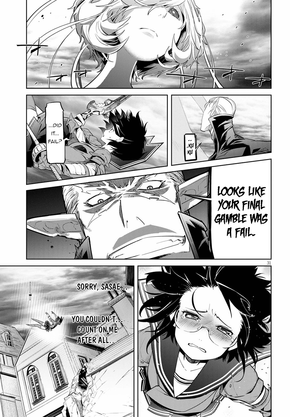 Game obu Familia - Family Senki chapter 30 page 32