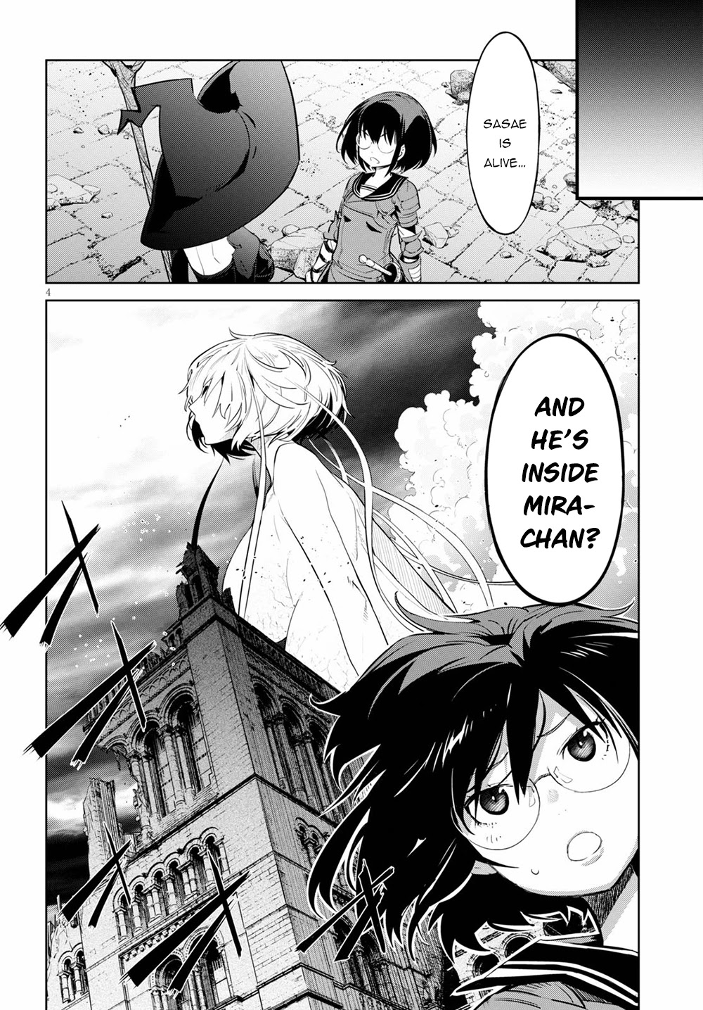 Game obu Familia - Family Senki chapter 30 page 7