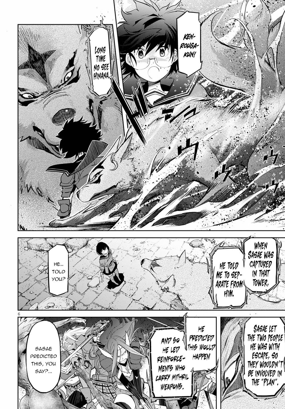 Game obu Familia - Family Senki chapter 30 page 9