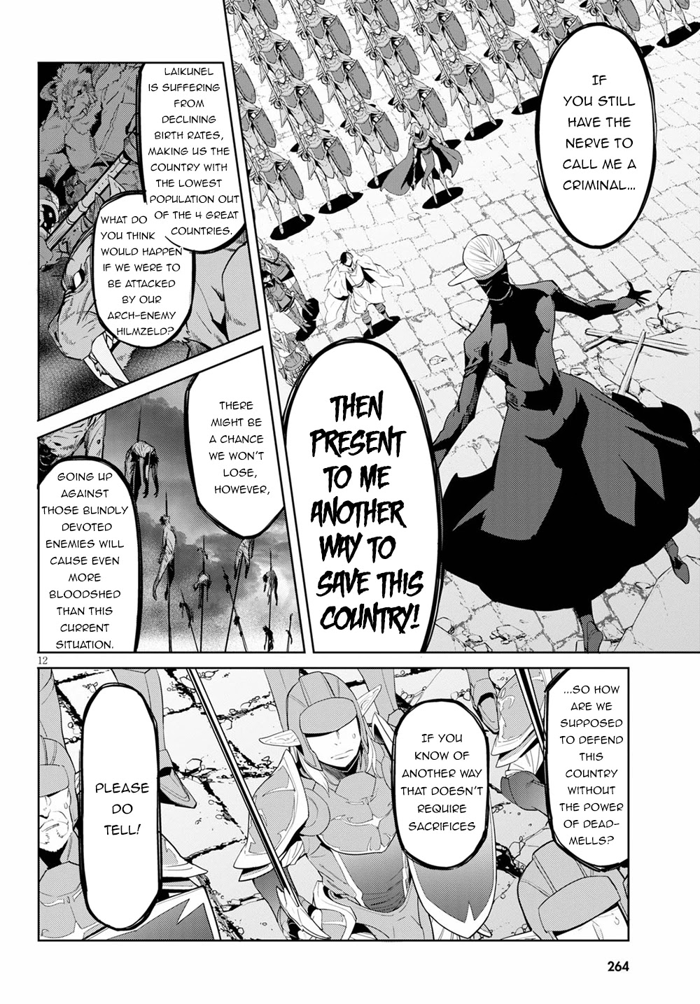 Game obu Familia - Family Senki chapter 31 page 11