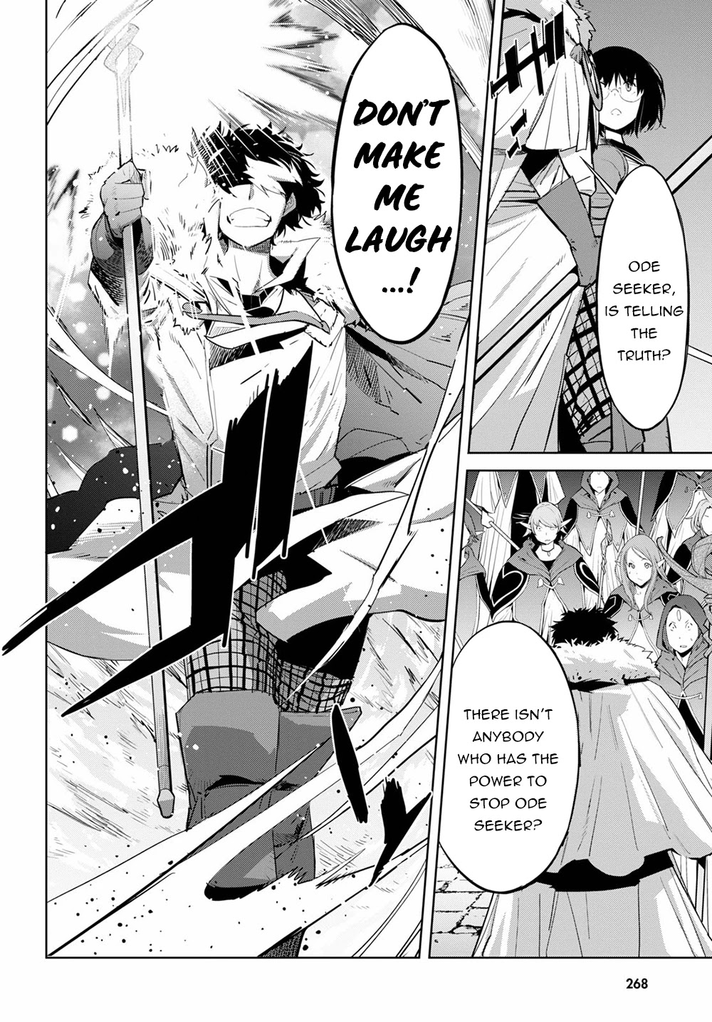 Game obu Familia - Family Senki chapter 31 page 15