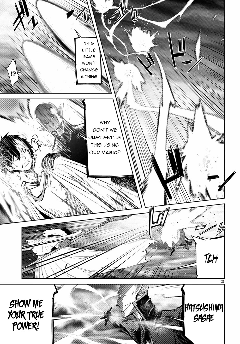 Game obu Familia - Family Senki chapter 31 page 20