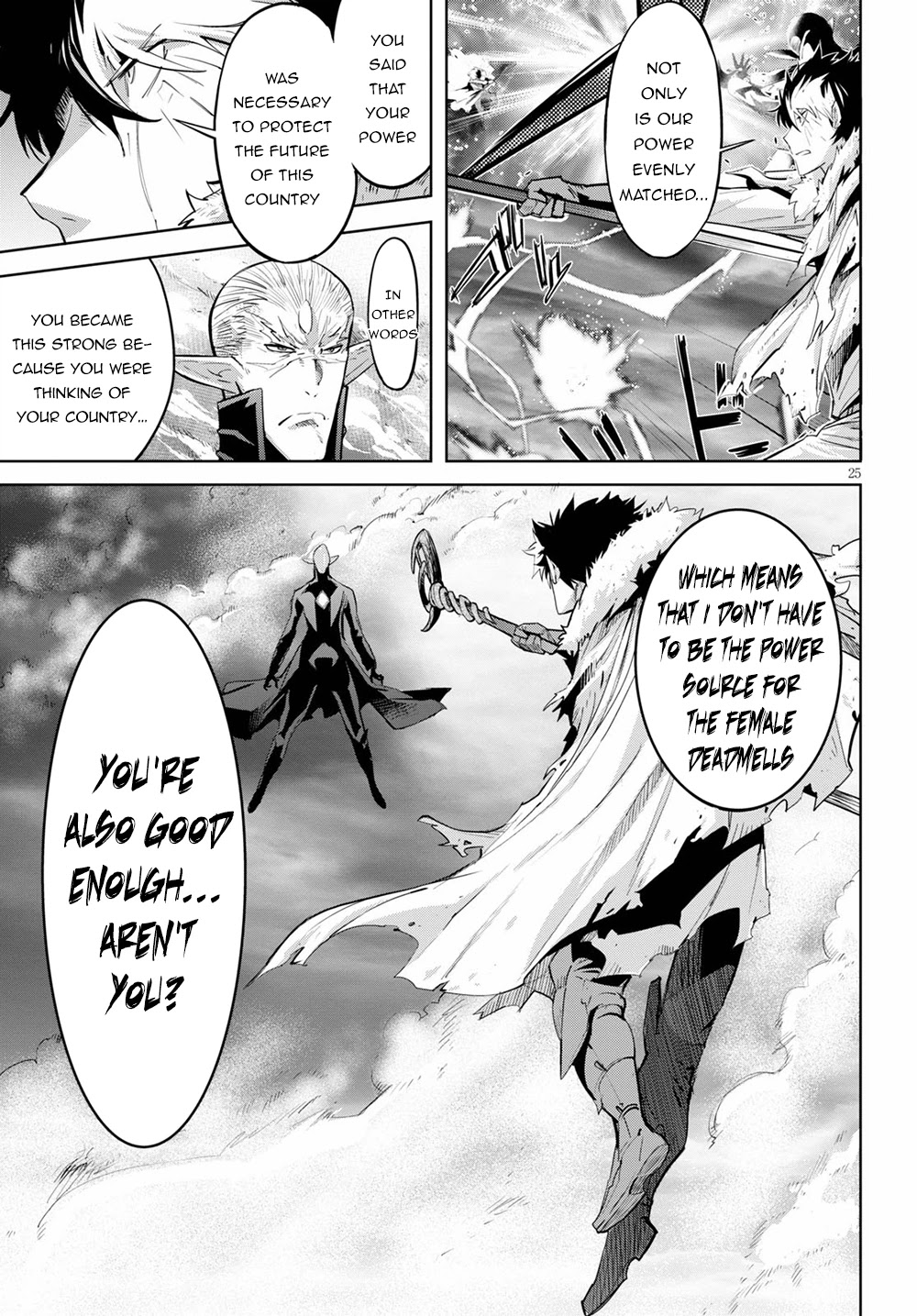 Game obu Familia - Family Senki chapter 31 page 23