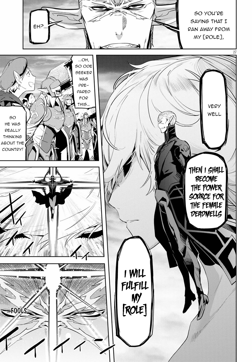 Game obu Familia - Family Senki chapter 31 page 25