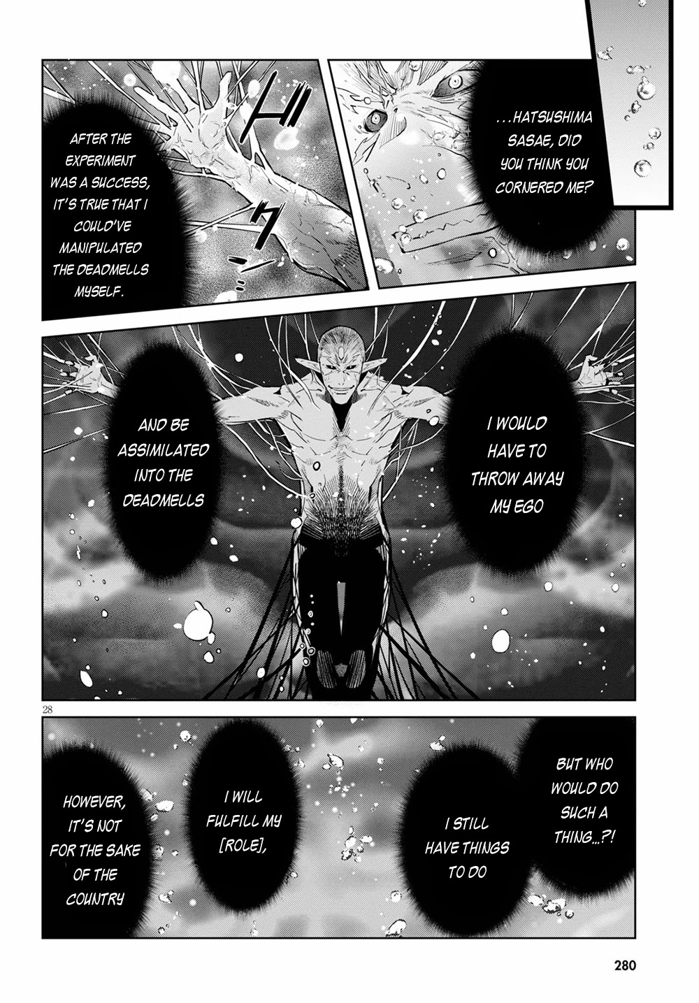 Game obu Familia - Family Senki chapter 31 page 26