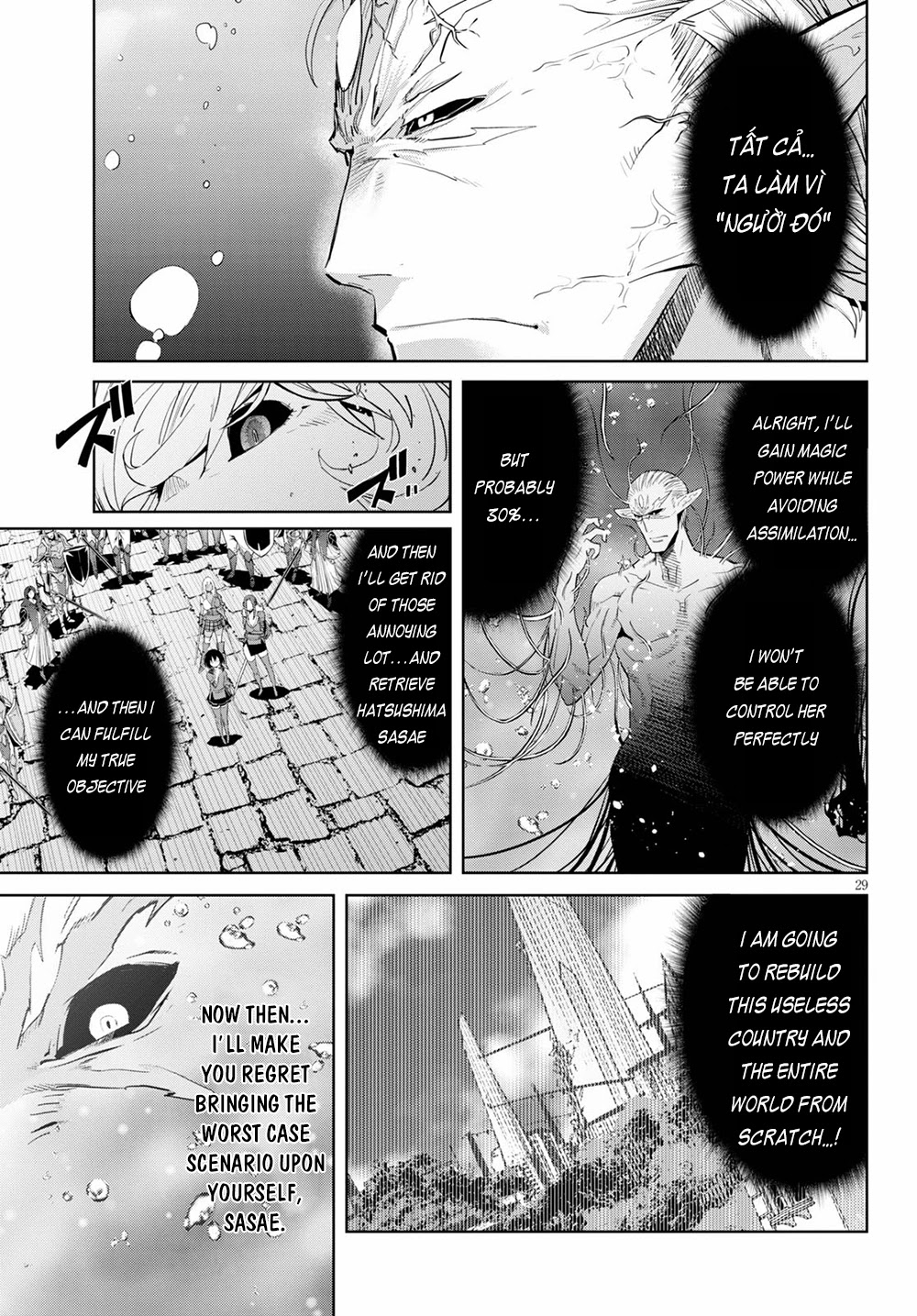 Game obu Familia - Family Senki chapter 31 page 27