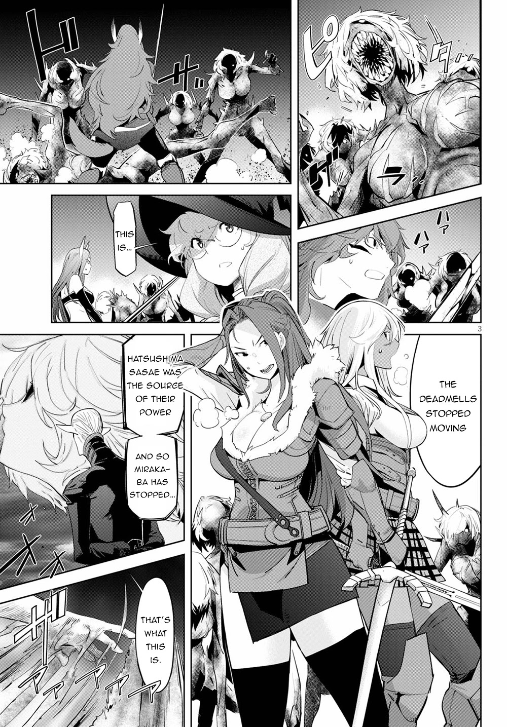 Game obu Familia - Family Senki chapter 31 page 4