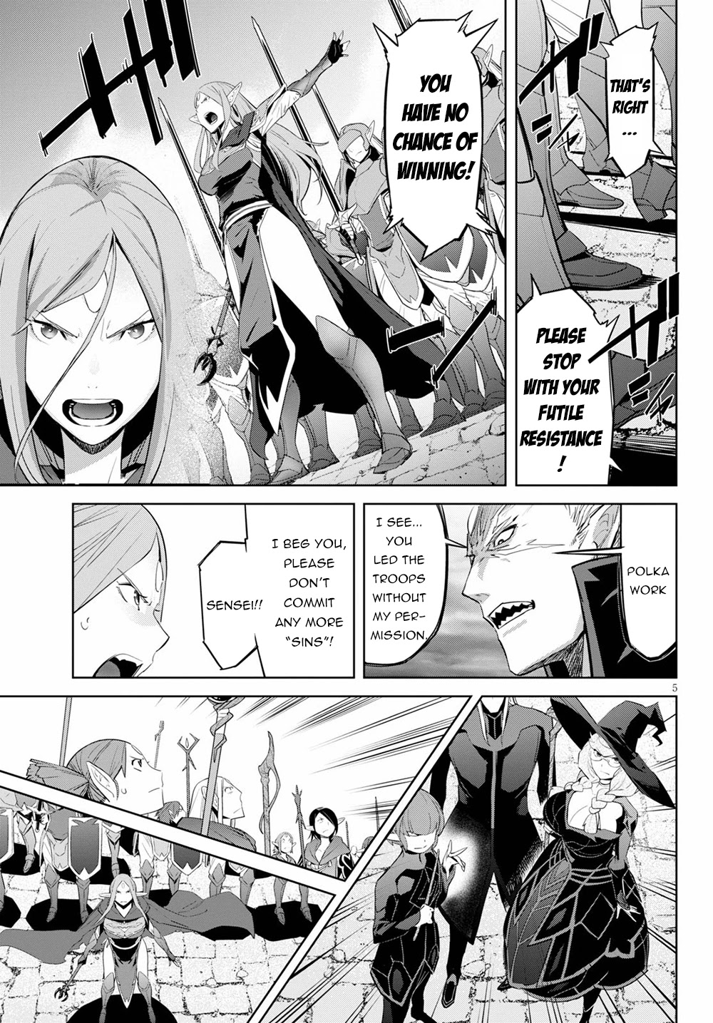 Game obu Familia - Family Senki chapter 31 page 6
