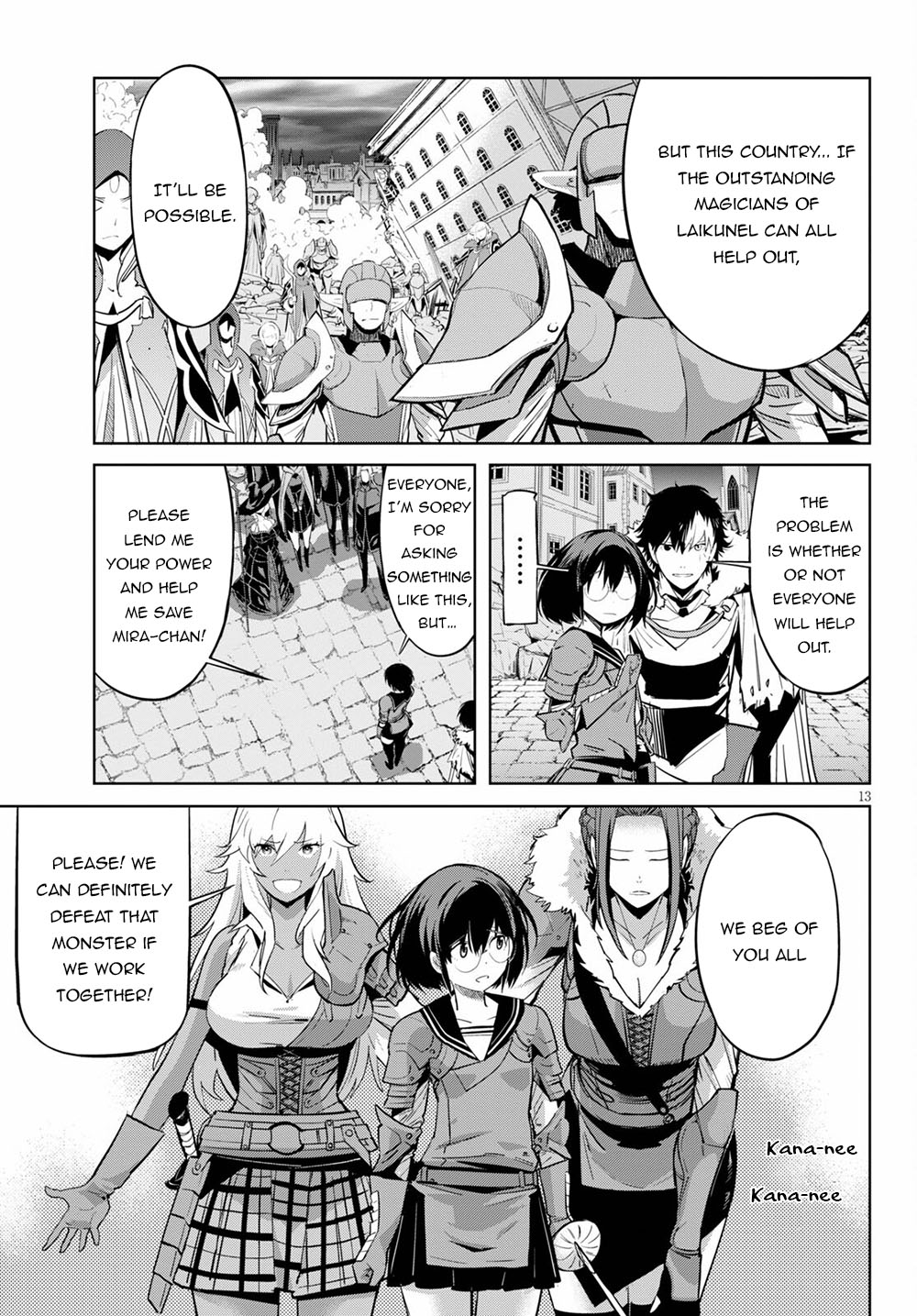 Game obu Familia - Family Senki chapter 33 page 14