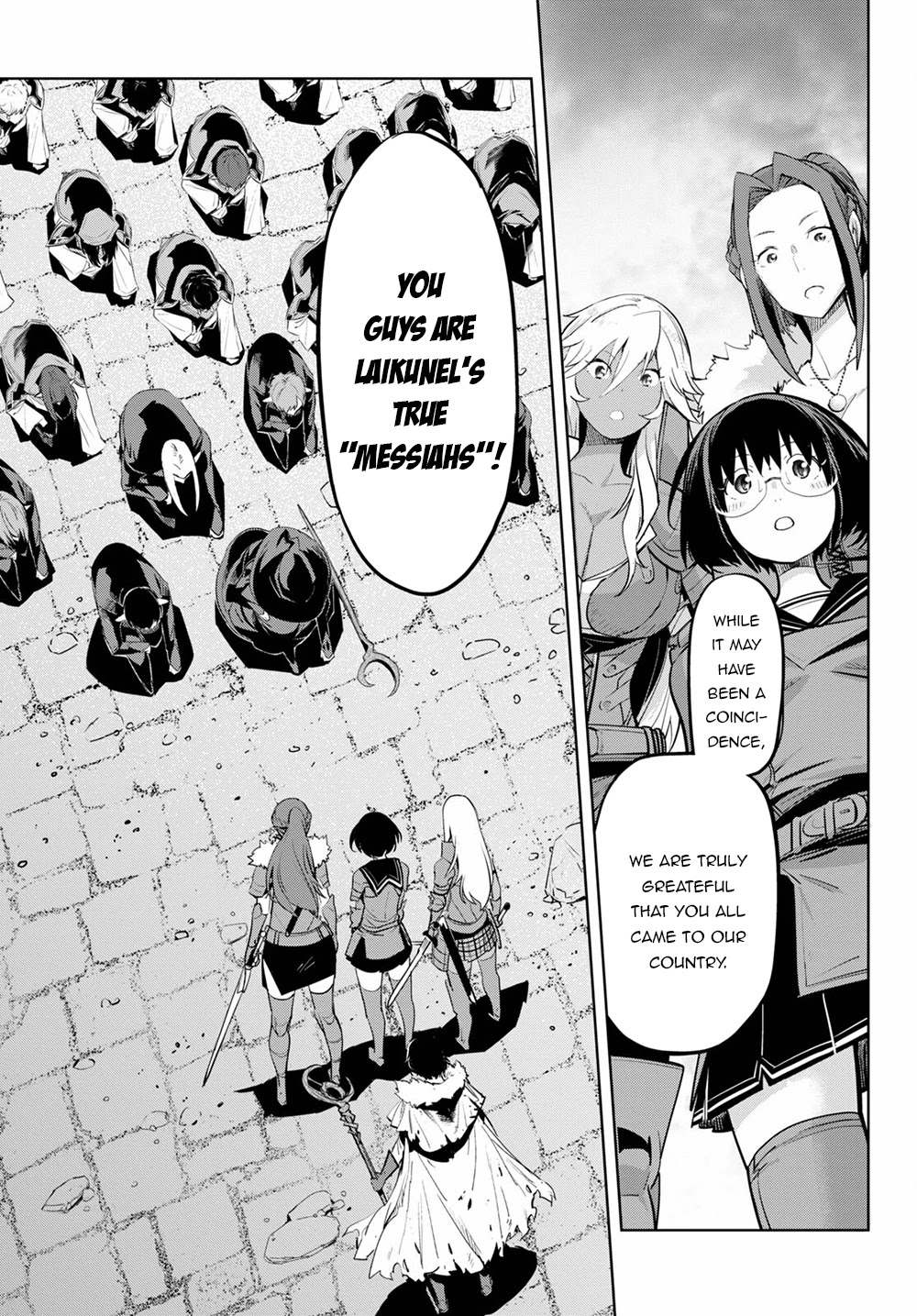 Game obu Familia - Family Senki chapter 33 page 16