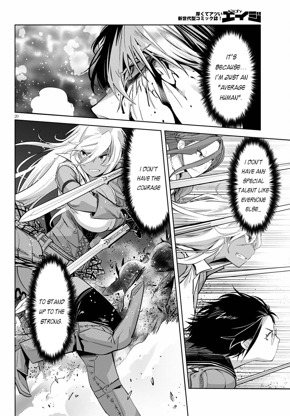 Game obu Familia - Family Senki chapter 33 page 21