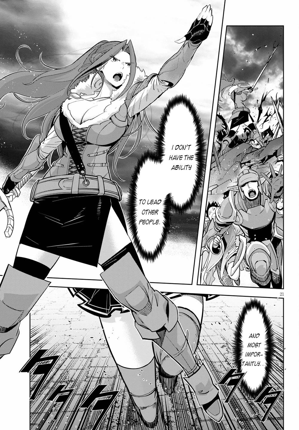 Game obu Familia - Family Senki chapter 33 page 22