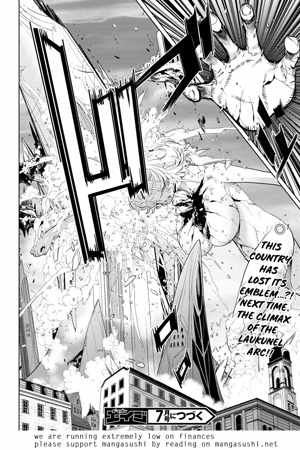 Game obu Familia - Family Senki chapter 33 page 31