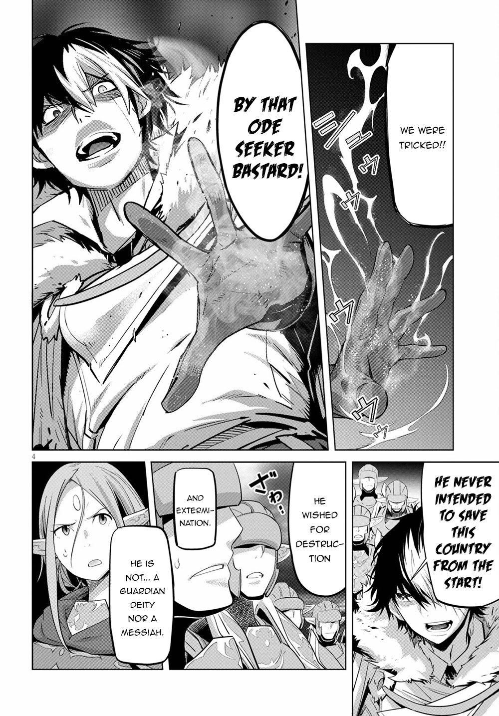 Game obu Familia - Family Senki chapter 33 page 5