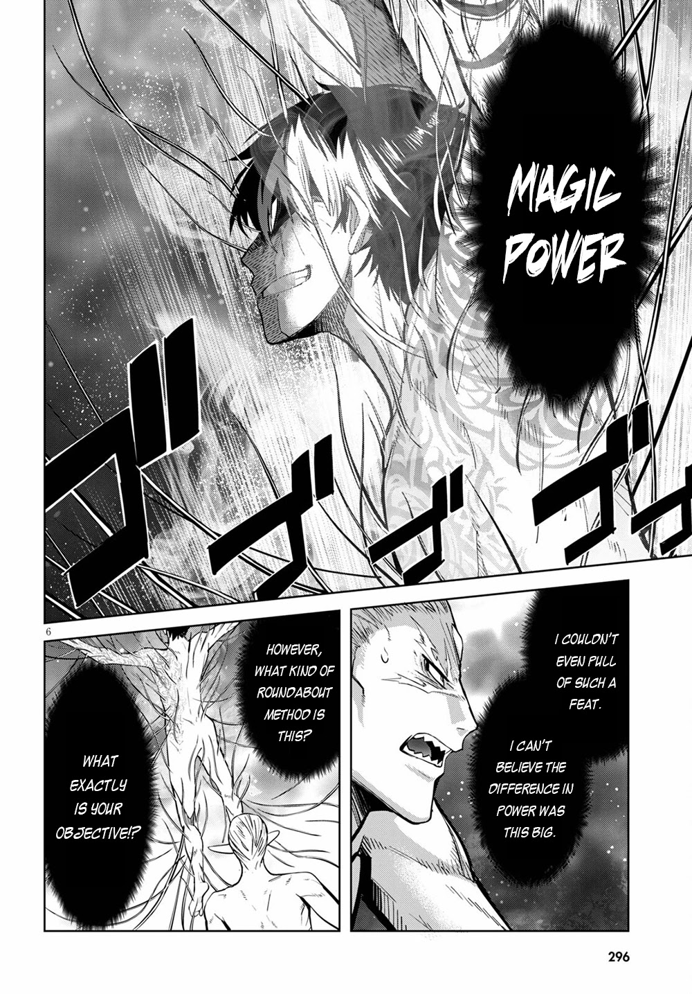 Game obu Familia - Family Senki chapter 33 page 7