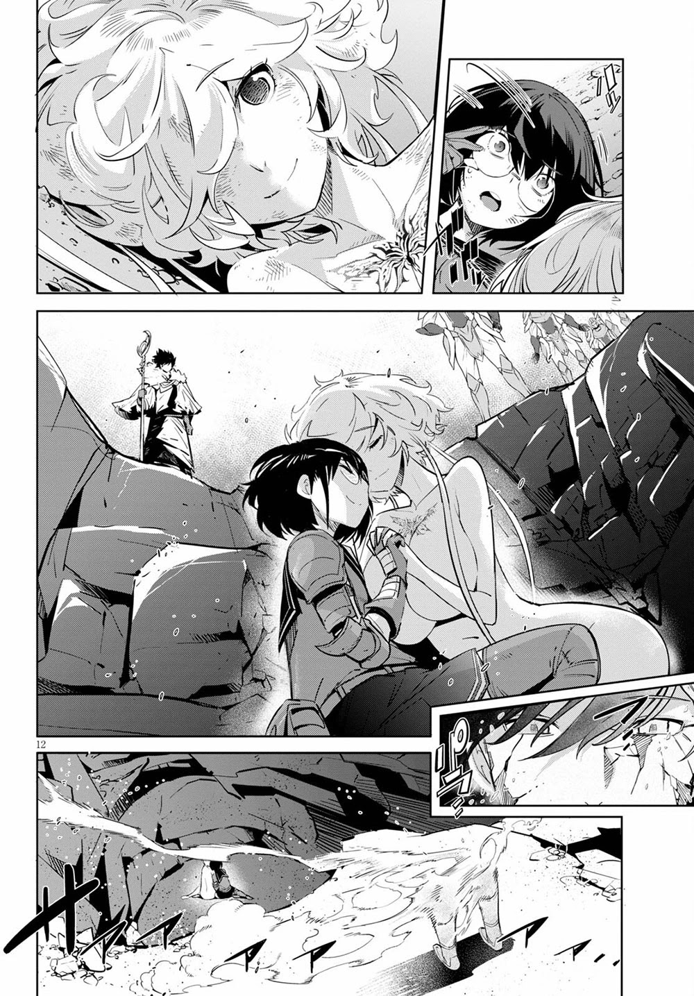 Game obu Familia - Family Senki chapter 34 page 13