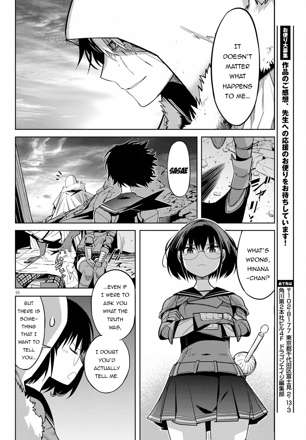 Game obu Familia - Family Senki chapter 34 page 17