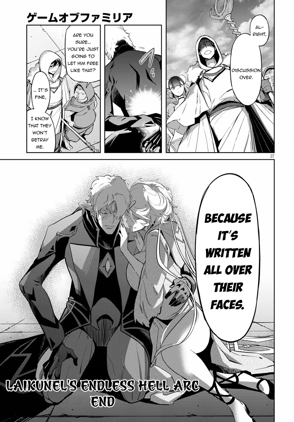 Game obu Familia - Family Senki chapter 34 page 28