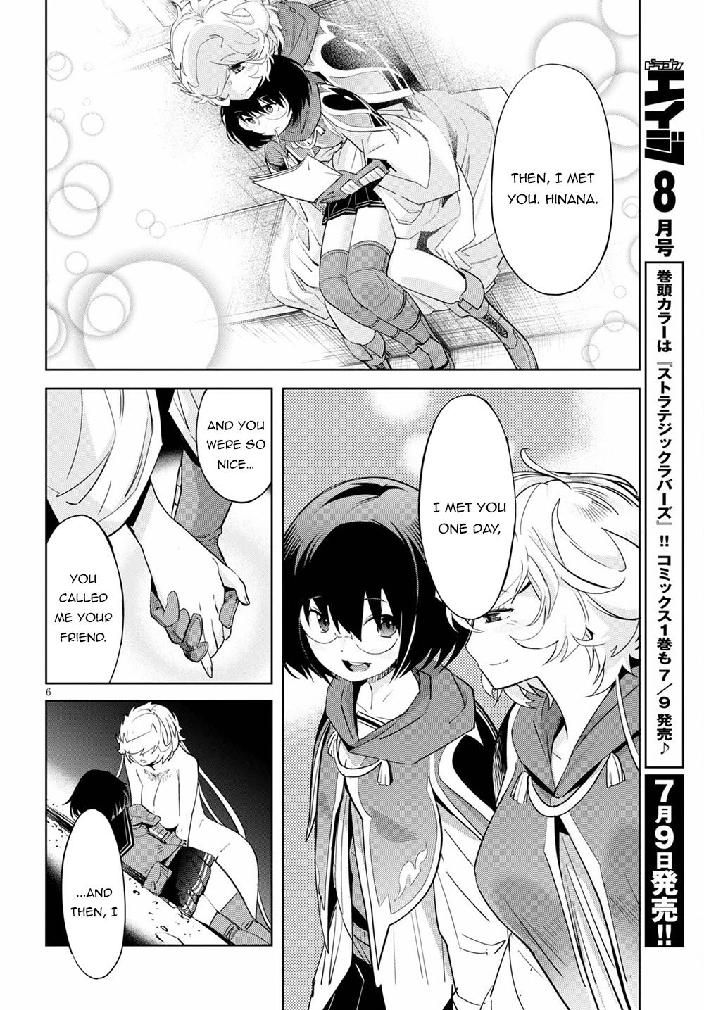 Game obu Familia - Family Senki chapter 34 page 7