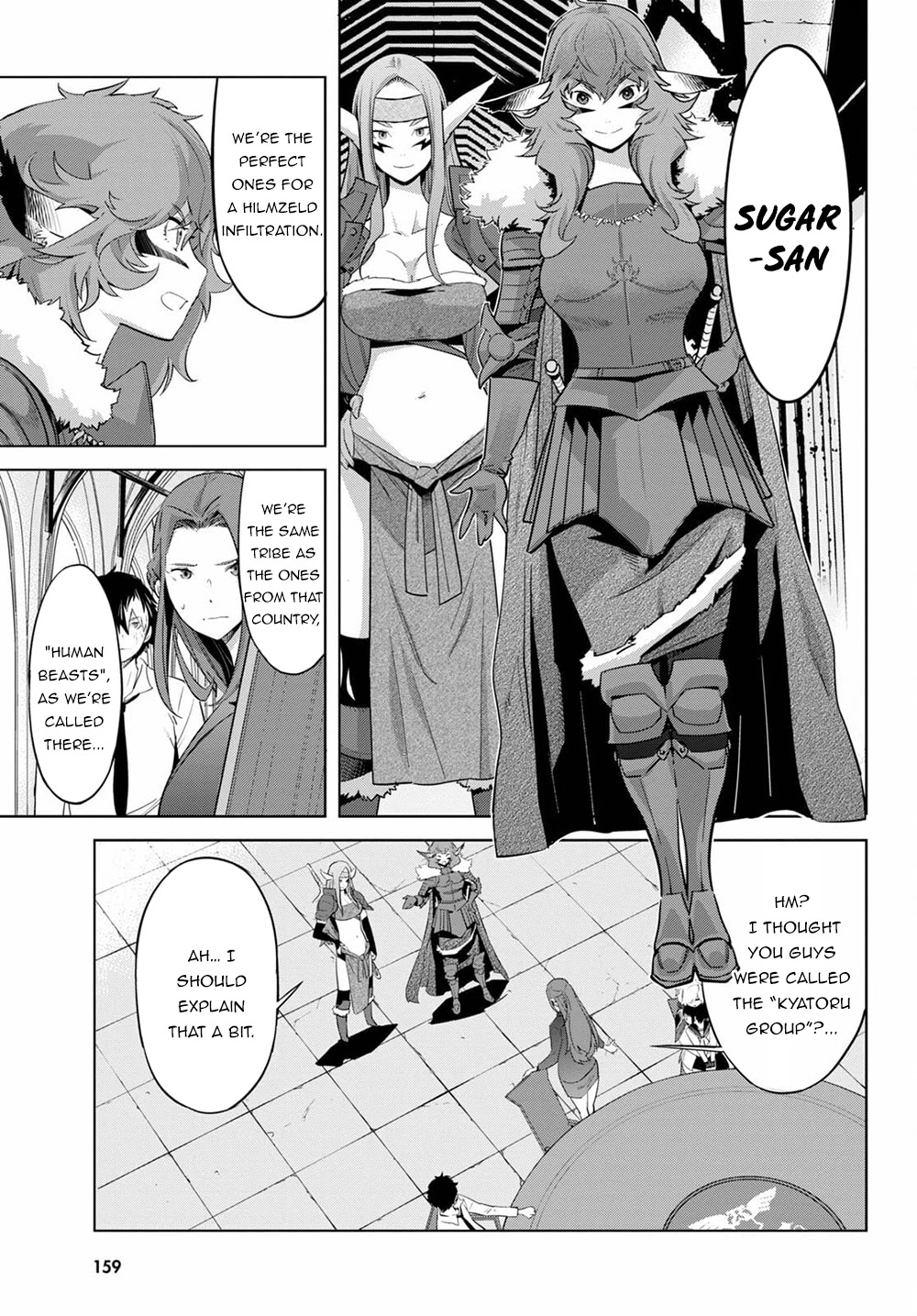 Game obu Familia - Family Senki chapter 35 page 12