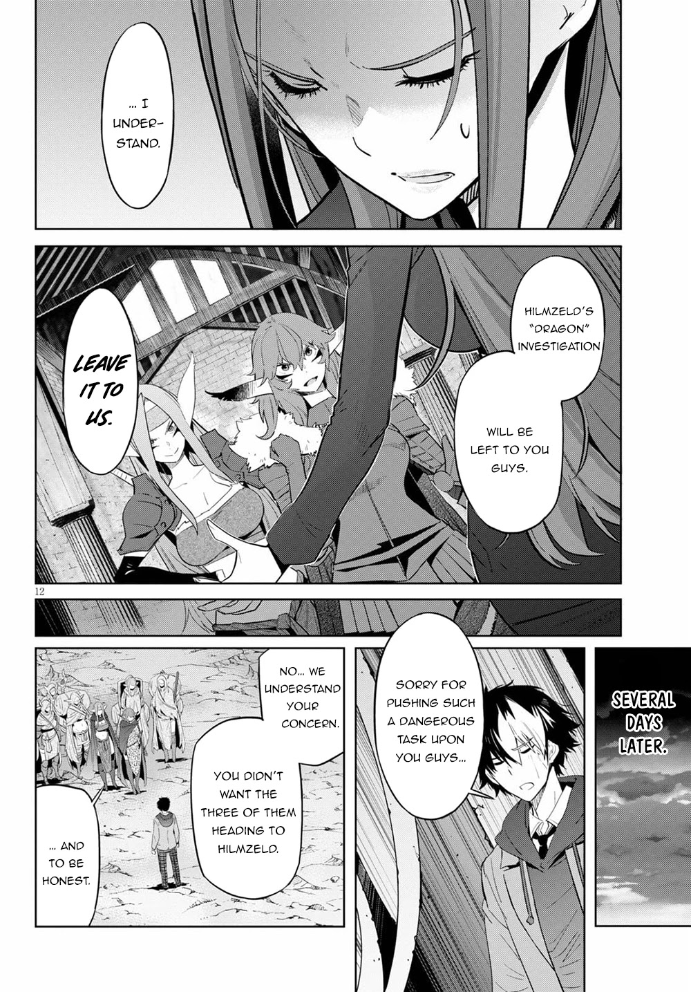 Game obu Familia - Family Senki chapter 35 page 15