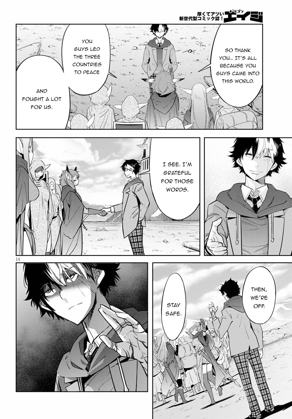 Game obu Familia - Family Senki chapter 35 page 17