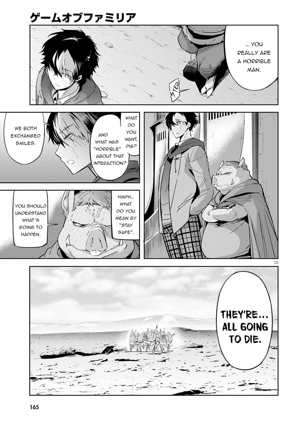 Game obu Familia - Family Senki chapter 35 page 18