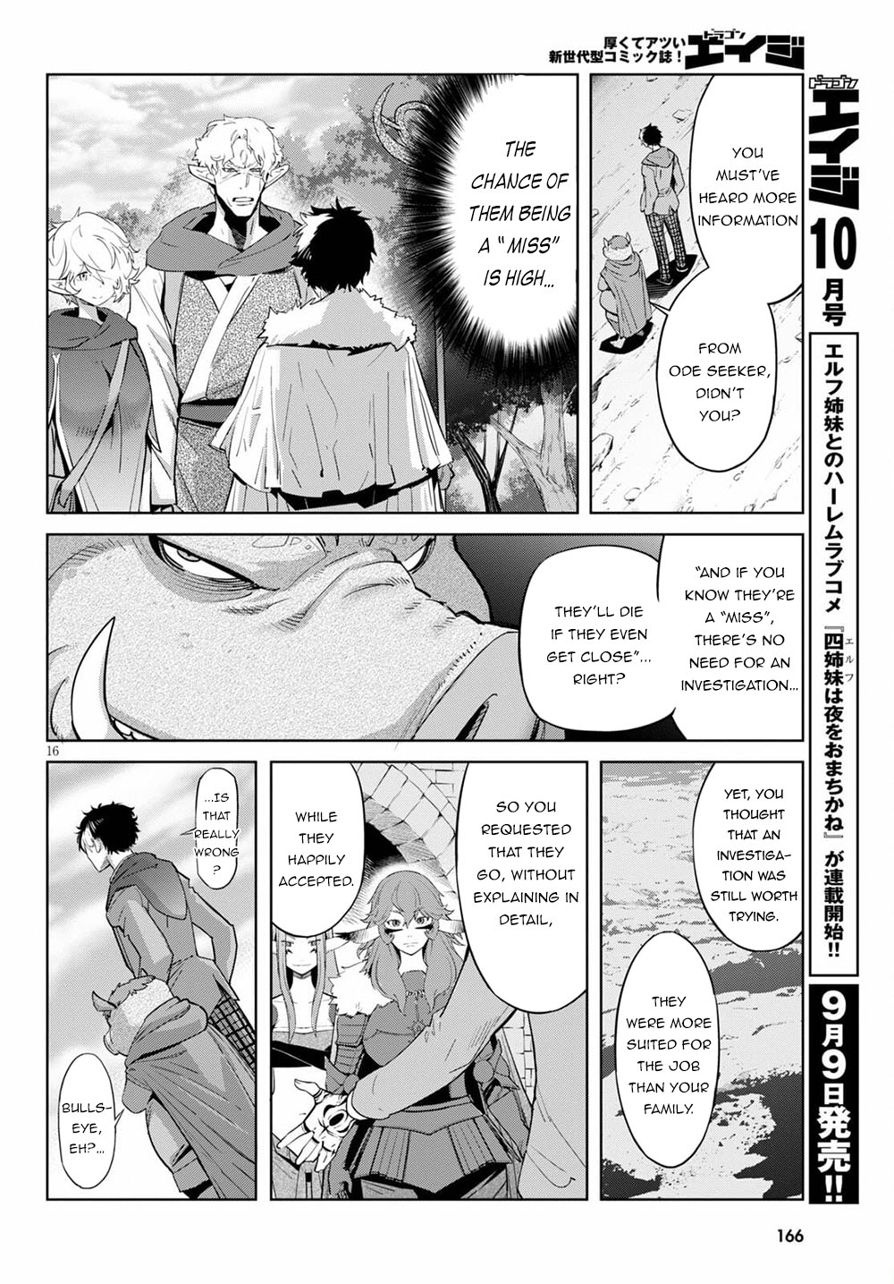Game obu Familia - Family Senki chapter 35 page 19