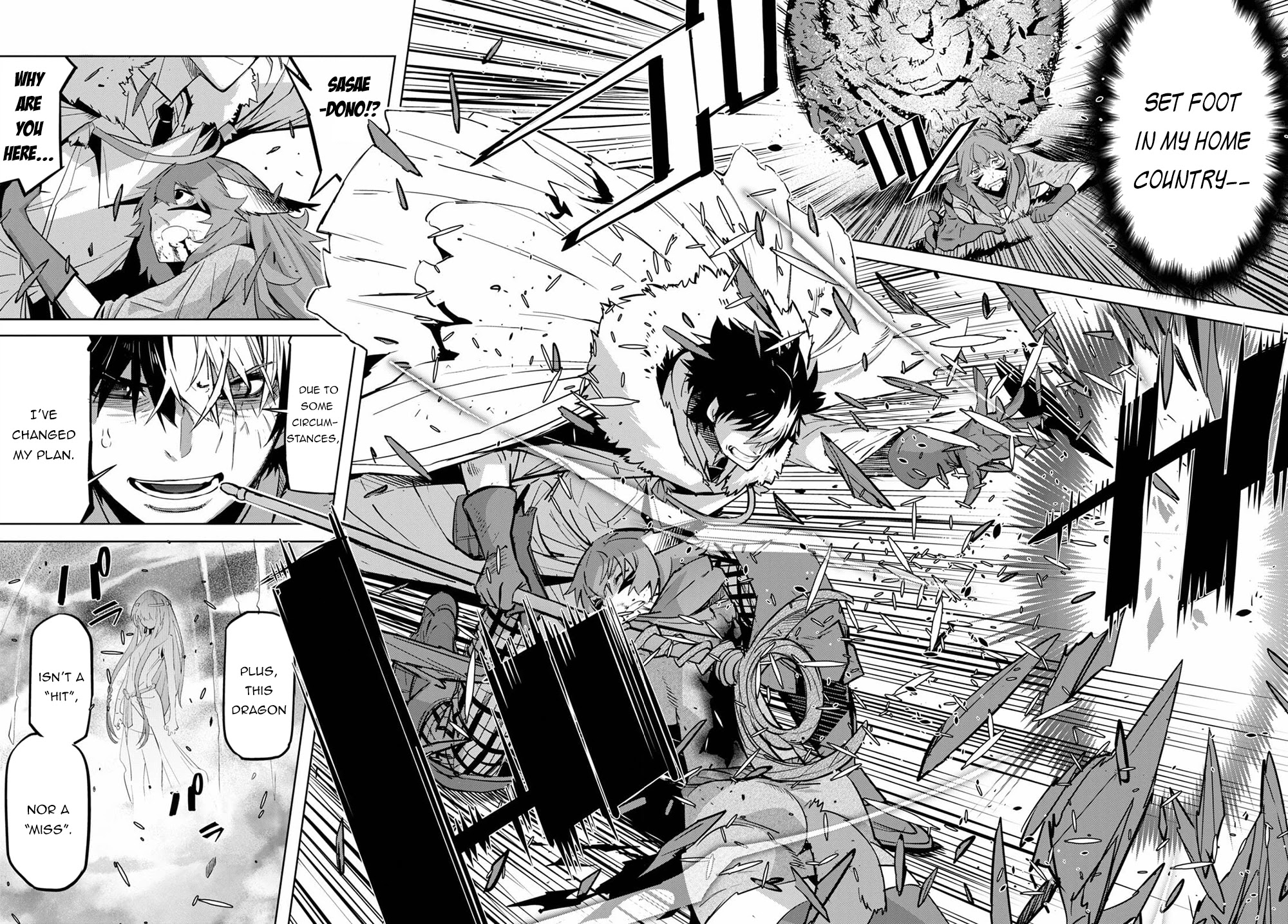 Game obu Familia - Family Senki chapter 35 page 32