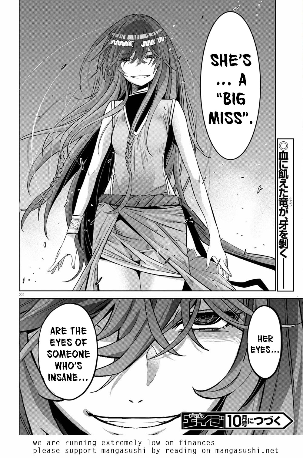 Game obu Familia - Family Senki chapter 35 page 33