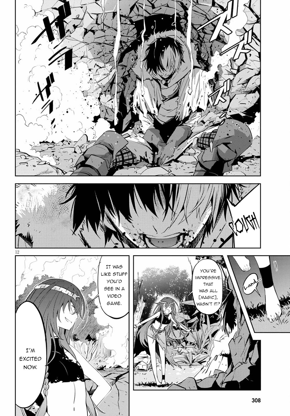 Game obu Familia - Family Senki chapter 36 page 13