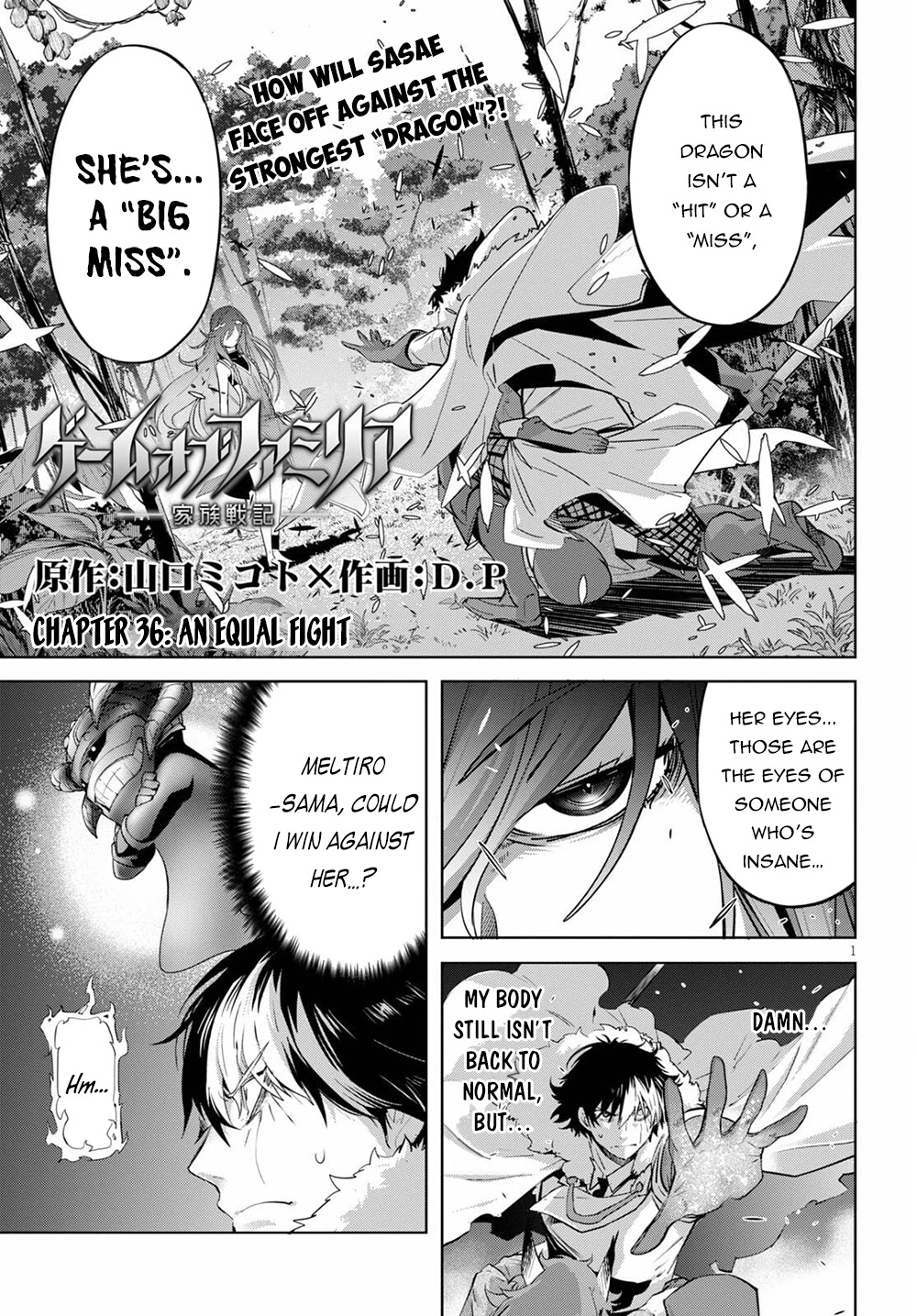 Game obu Familia - Family Senki chapter 36 page 2