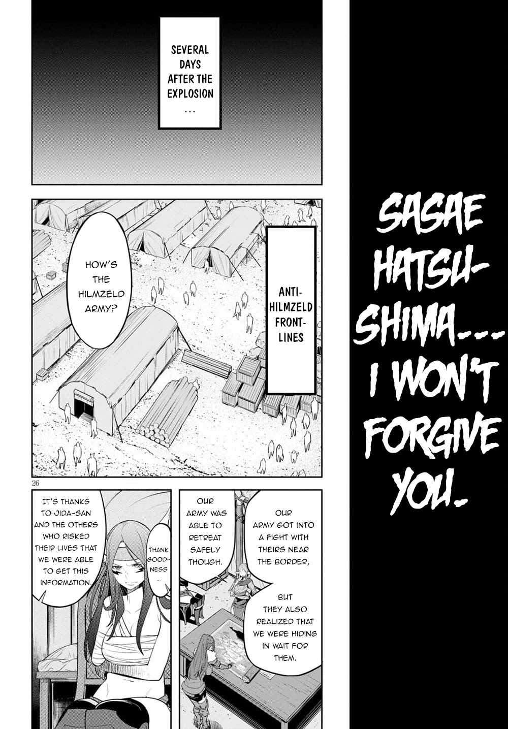 Game obu Familia - Family Senki chapter 36 page 25