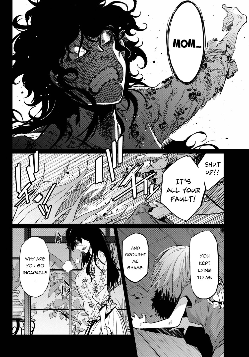 Game obu Familia - Family Senki chapter 37 page 10