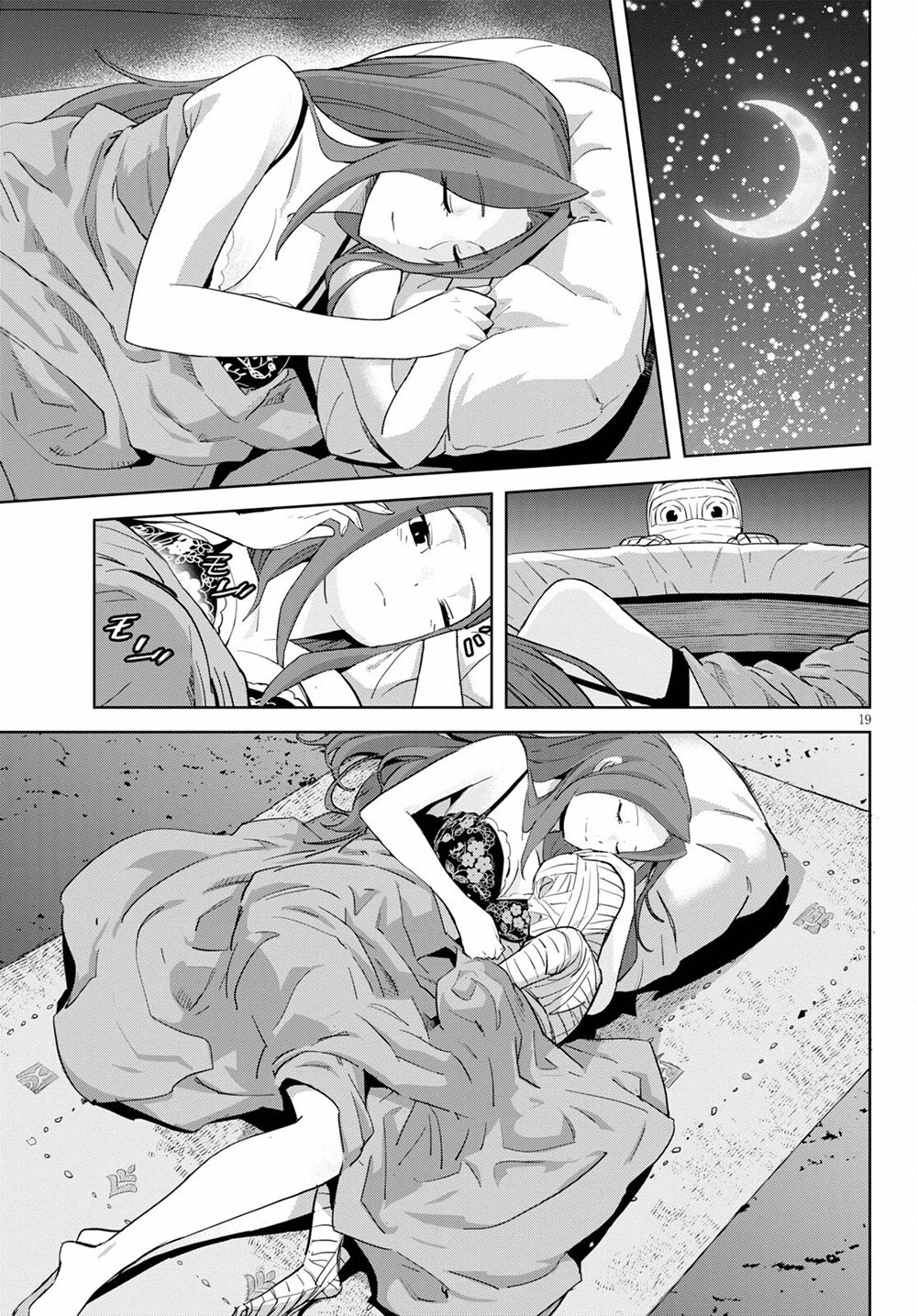 Game obu Familia - Family Senki chapter 37 page 19