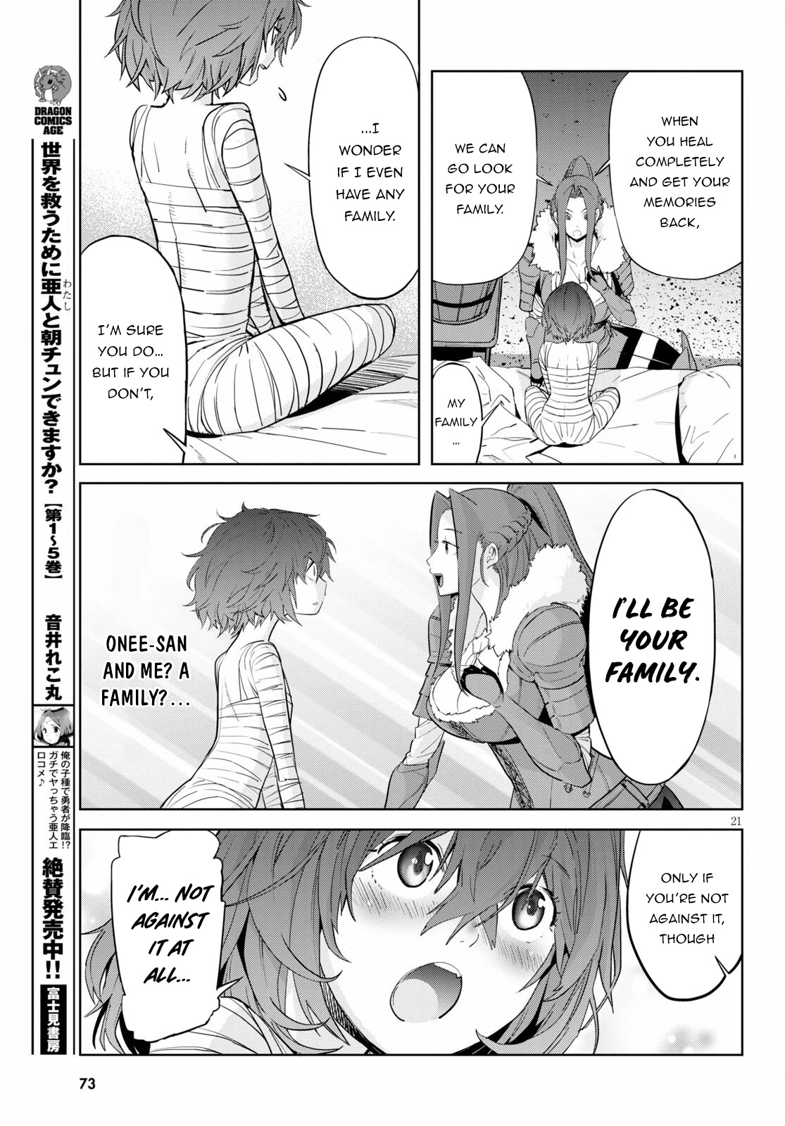 Game obu Familia - Family Senki chapter 37 page 21