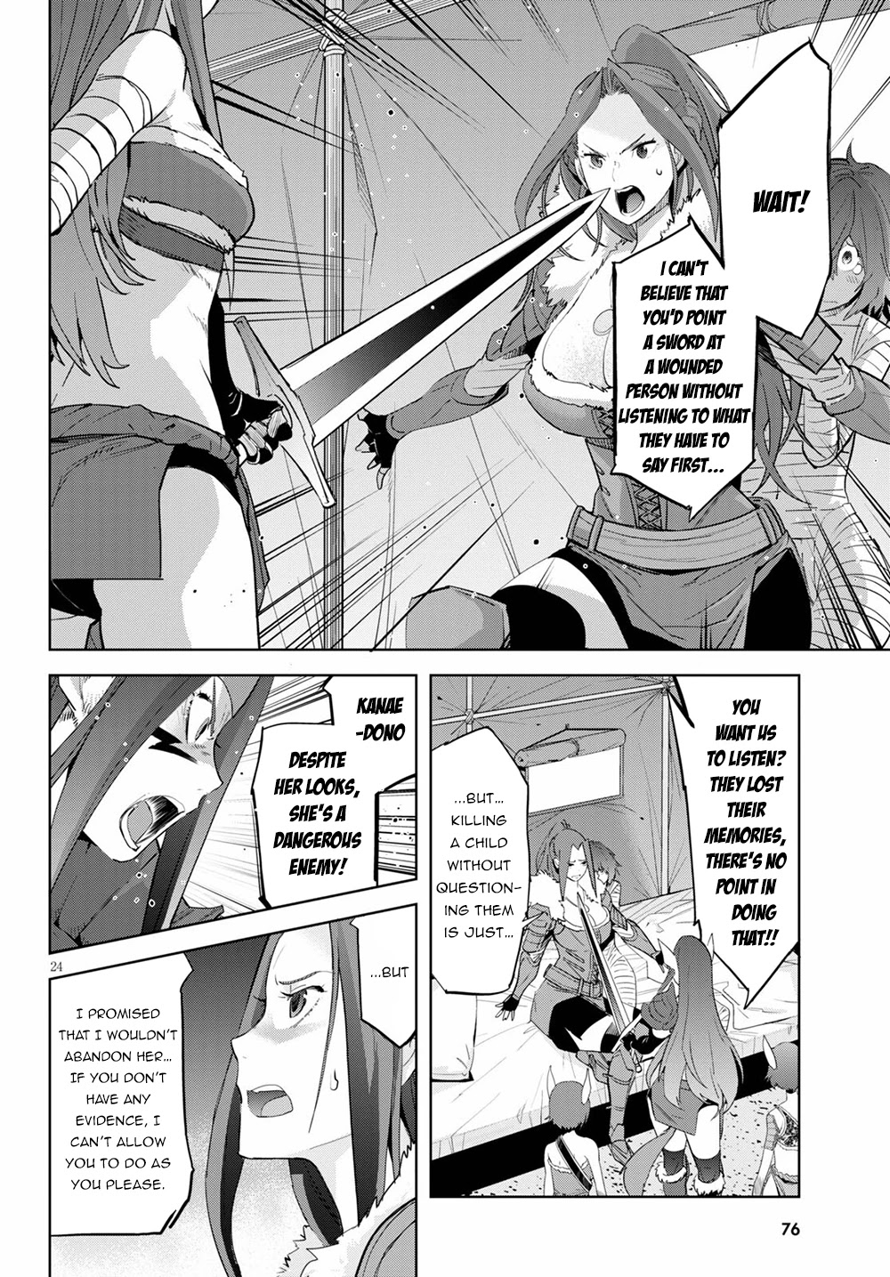 Game obu Familia - Family Senki chapter 37 page 23