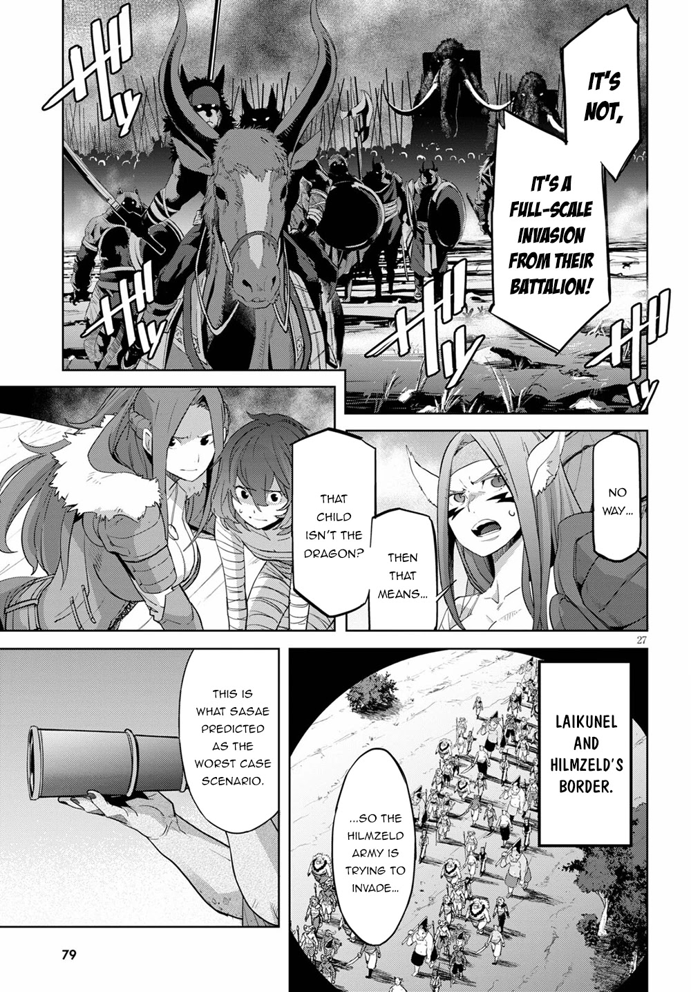 Game obu Familia - Family Senki chapter 37 page 26