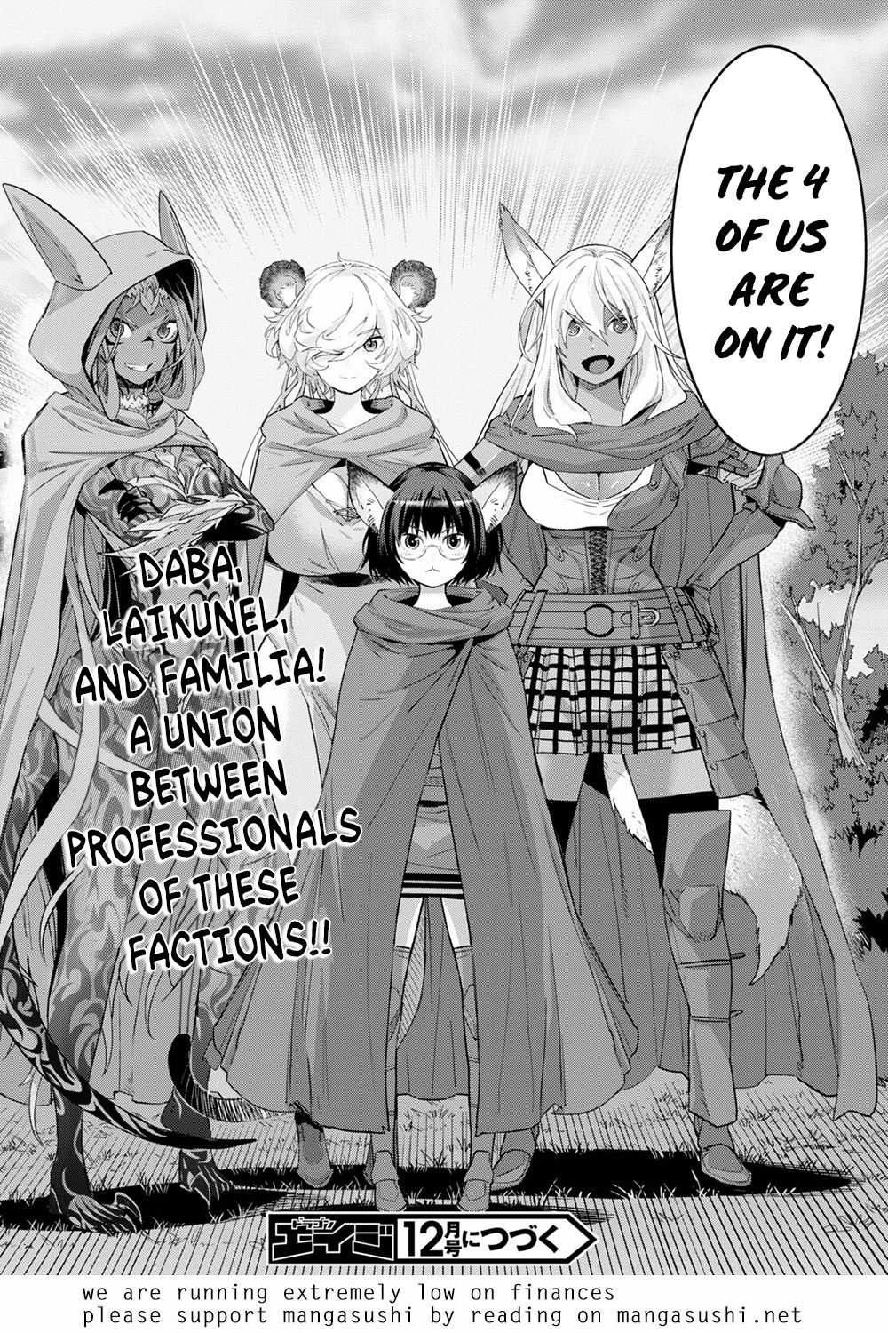 Game obu Familia - Family Senki chapter 37 page 31