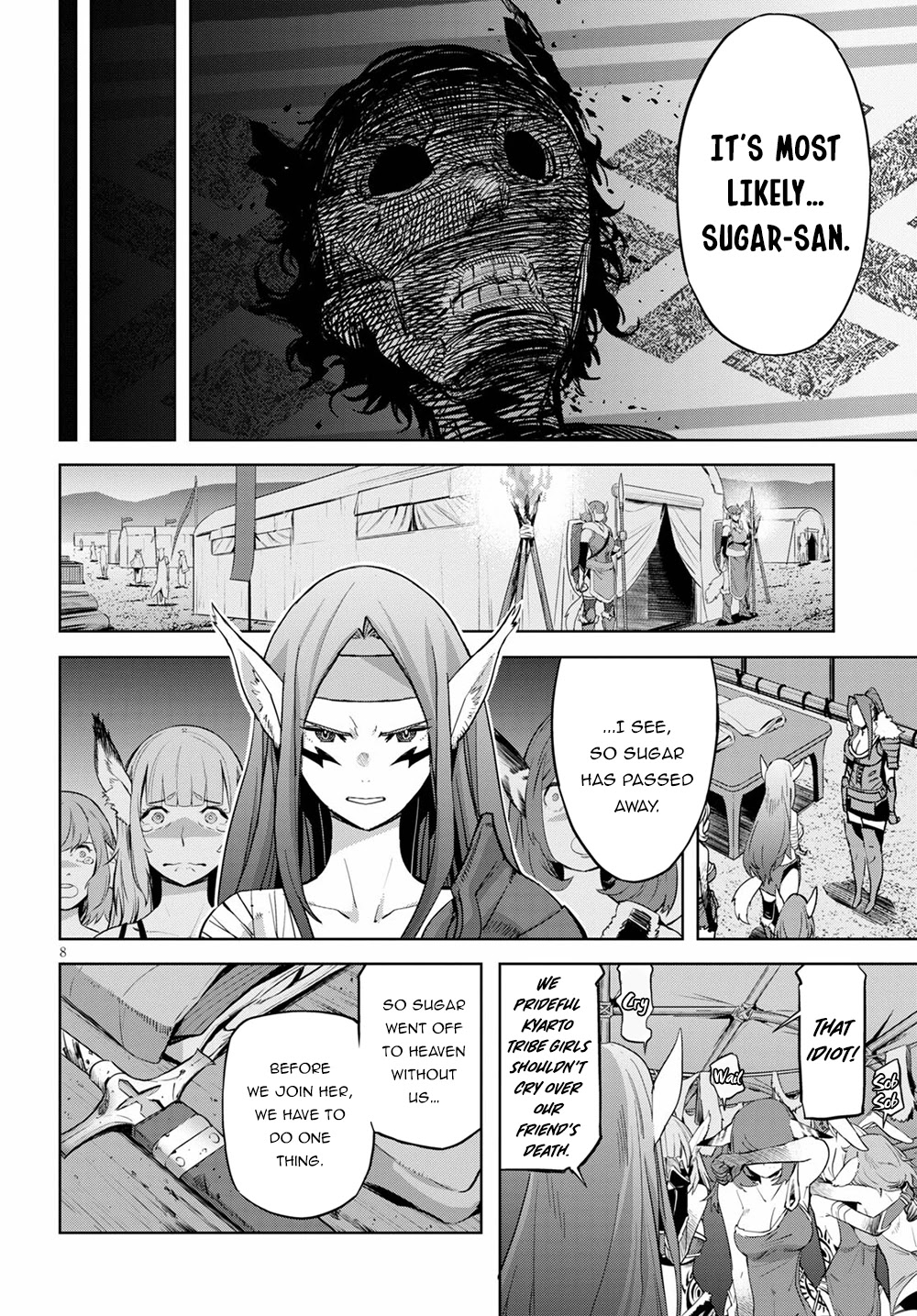 Game obu Familia - Family Senki chapter 37 page 8