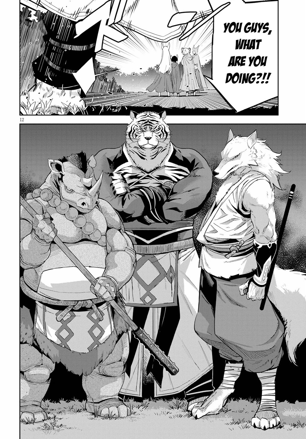 Game obu Familia - Family Senki chapter 38 page 13