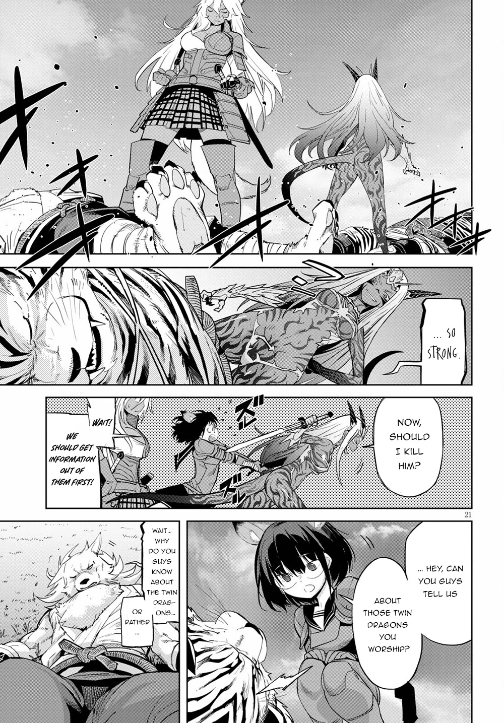 Game obu Familia - Family Senki chapter 38 page 22