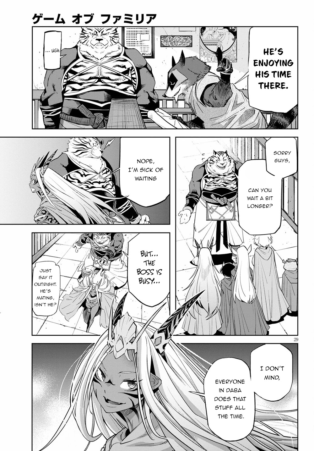 Game obu Familia - Family Senki chapter 38 page 29